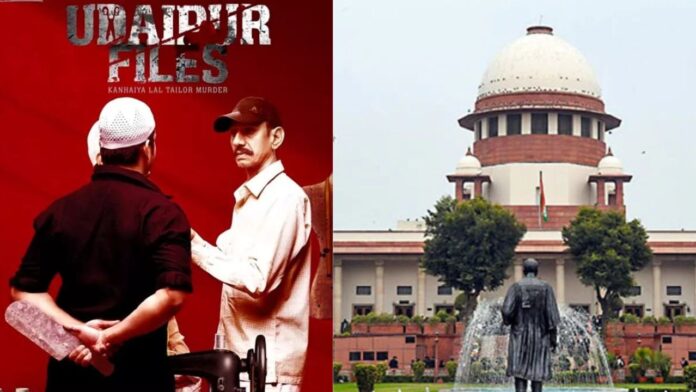 ‘Udaipur Files' पर सुप्रीम कोर्ट का फैसला! फिल्म होगी रिलीज, याचिका खारिज