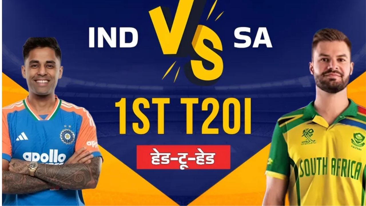 T20 में भारत और South Africaकी भिड़ंत में भारत आगे है लेकिन बरबटी स्टेडियम की कहानी अलग है।