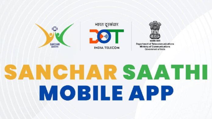 Sanchar Saathi App: धोखाधड़ी कॉल और मैसेज रिपोर्ट करें संचार साथी ऐप से, मिलें मोबाइल ब्लॉक और चोरी फोन रिकवर करने की सुविधा