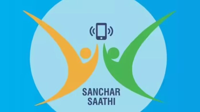 Sanchar Saathi App: साइबर फ्रॉड पर नकेल, सरकार ने स्मार्टफोन कंपनियों को दिया बड़ा आदेश