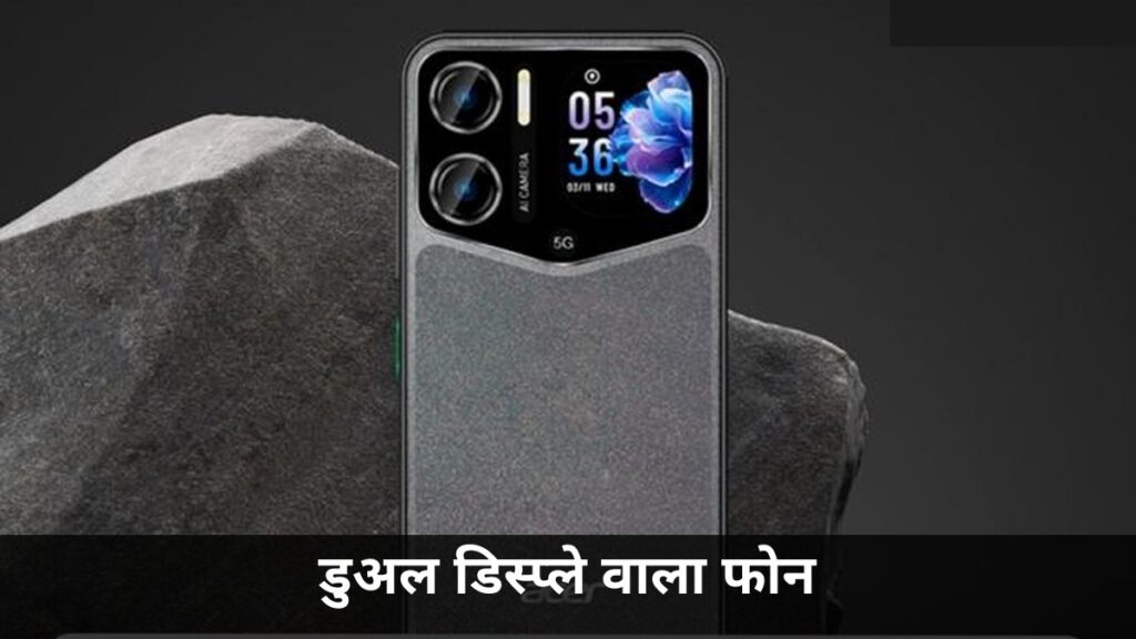 एसर सोस्पिरो ए70 5जी