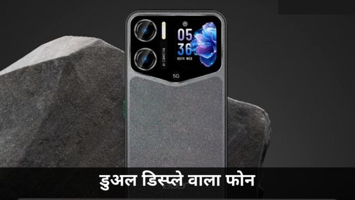 एसर सोस्पिरो ए70 5जी