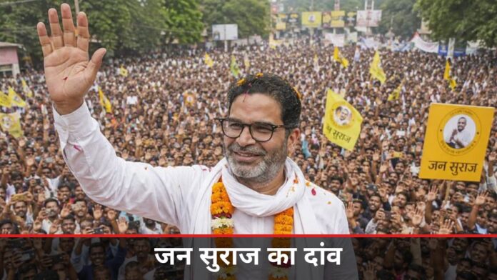 बिहार MLC चुनाव 2026