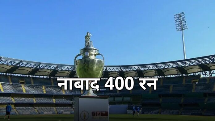 चिन्मय सुतार 400 रन रणजी ट्रॉफी