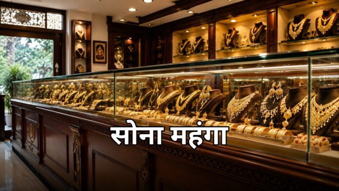 सोने के भाव