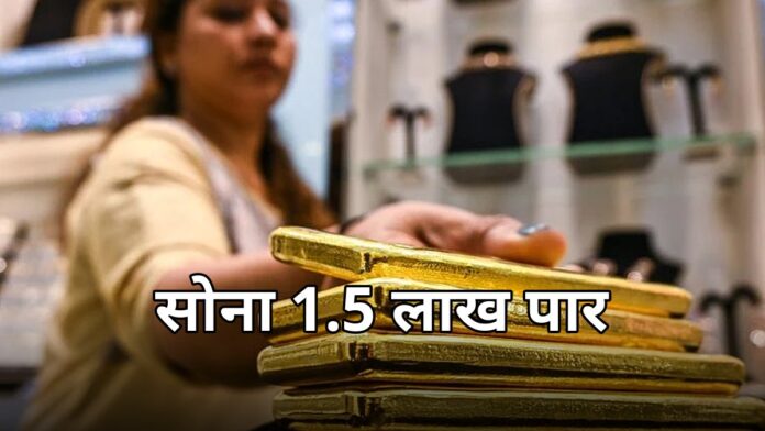 सोने-चांदी के ताजा भाव 20 अक्टूबर