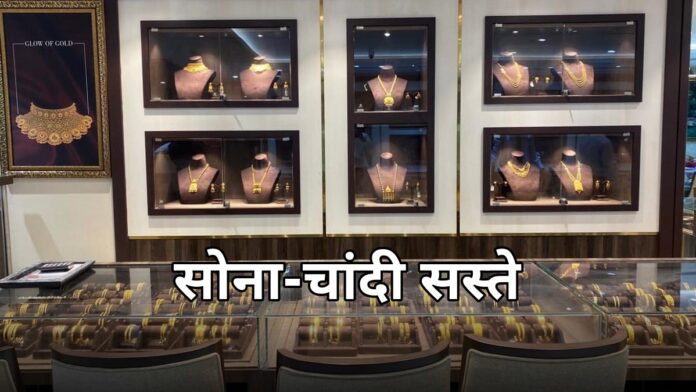 सोना चांदी भाव आज 22 अक्टूबर दिल्ली मुंबई ताजा रेट