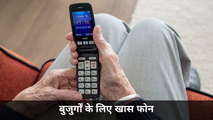 HMD 2660 Flip Senior Edition