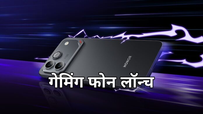 हॉनर विन आरटी 2 विन टर्बो 2 गेमिंग फोन लॉन्च 12070एमएएच बैटरी