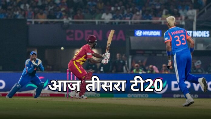 feat-ind-wi-3rd-t20i-holkar