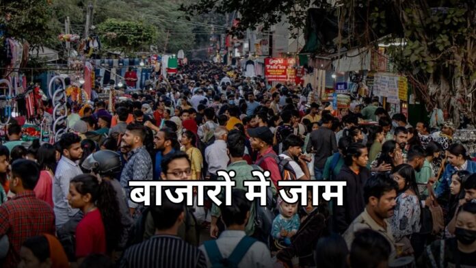 इंदौर बाजार ट्रैफिक जाम