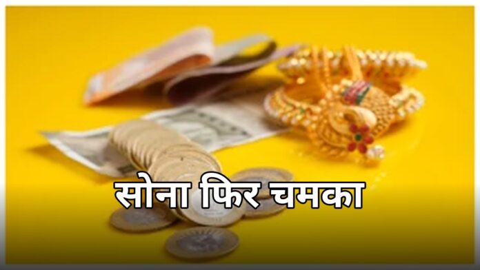 इंदौर सराफा भाव 29 अक्टूबर