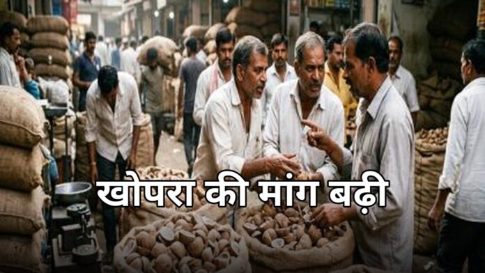 सियागंज बाजार भाव इंदौर