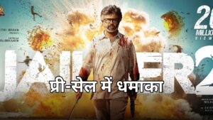रजनीकांत की जेलर 2 का पोस्टर