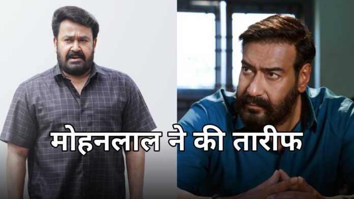 दृश्यम 3 के स्टार अजय देवगन (फाइल फोटो)