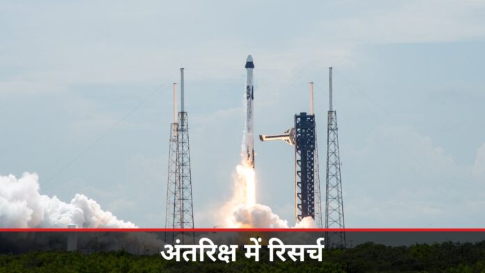 NASA SpaceX CRS-35 मिशन