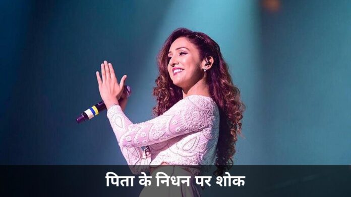 नीति मोहन पिता बृज मोहन शर्मा निधन