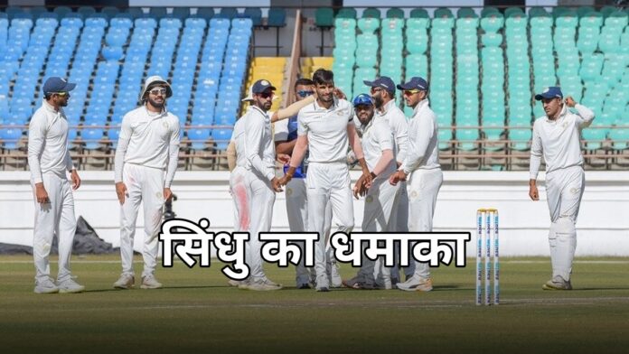 निशांत सिंधु का धमाका