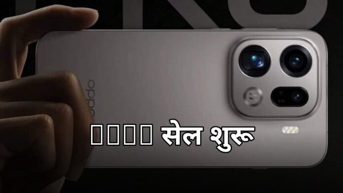 OPPO Find X10 सेल