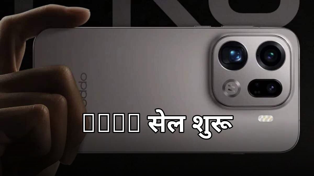 OPPO Find X10 सेल