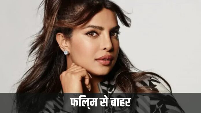 प्रियंका चोपड़ा सैफ अली खान फिल्म