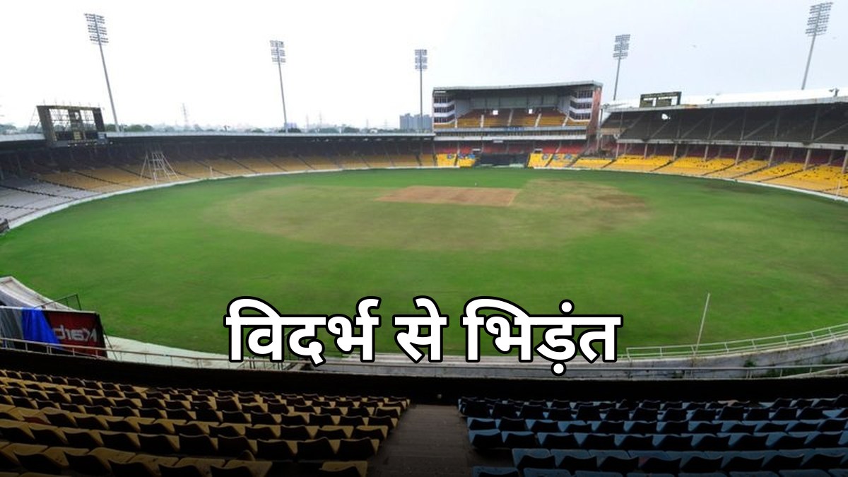 रणजी ट्रॉफी: 2 नवंबर से विदर्भ से भिड़ेगा मध्य प्रदेश, नागपुर में होगा बड़ा मुकाबला