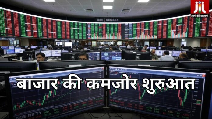 सेंसेक्स निफ्टी आज