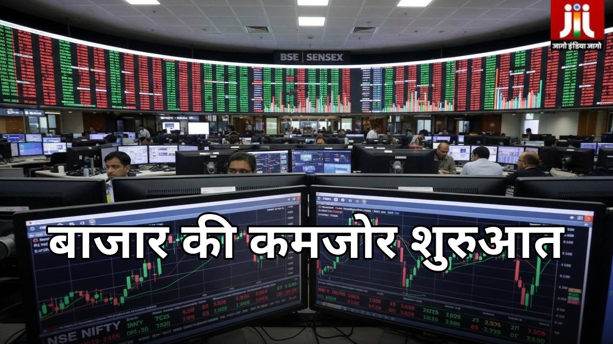 सेंसेक्स निफ्टी आज