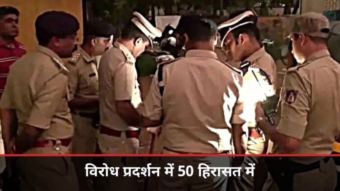 बेंगलुरु SIR विरोध प्रदर्शन