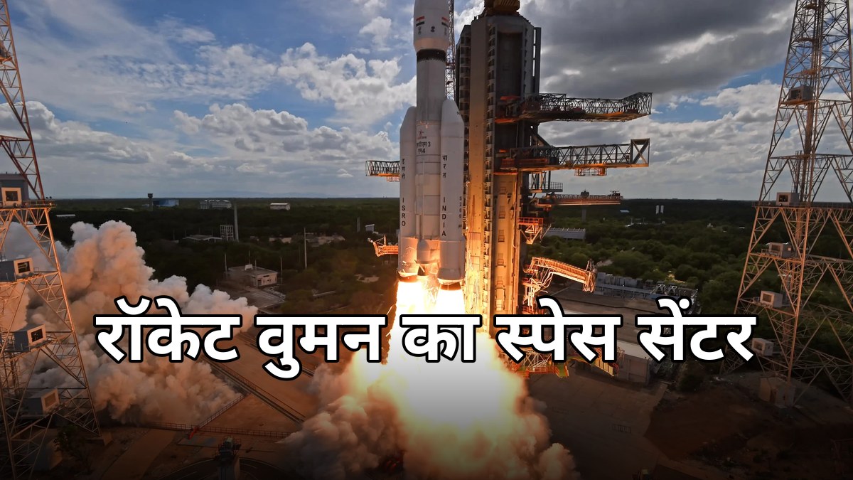 ISRO रॉकेट प्रक्षेपण