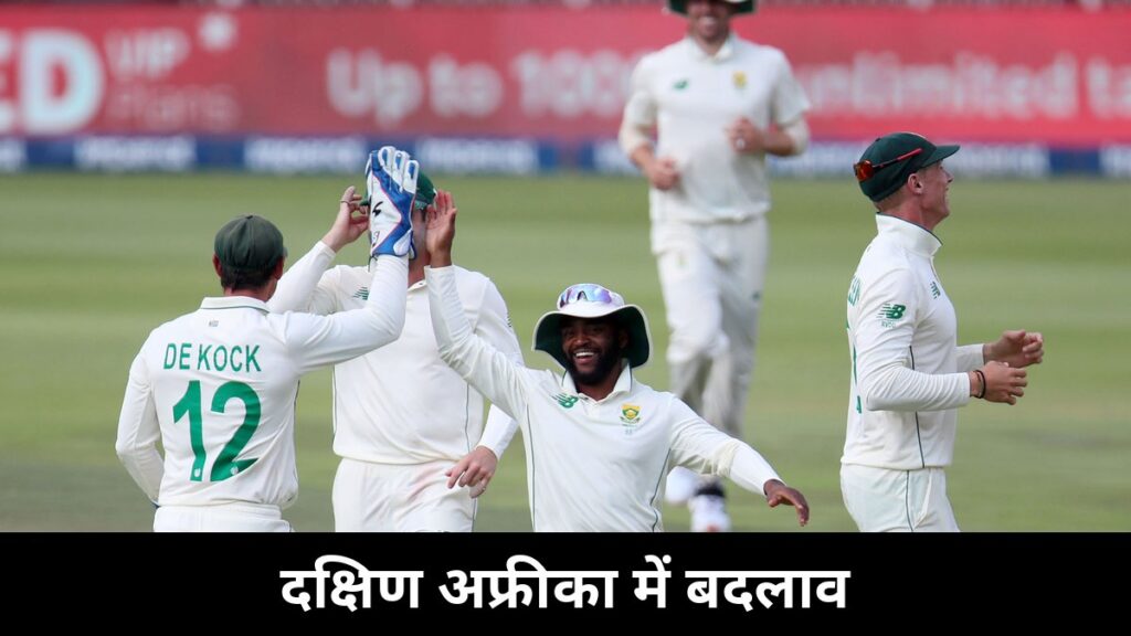 दक्षिण अफ्रीका ऑस्ट्रेलिया दूसरा टेस्ट