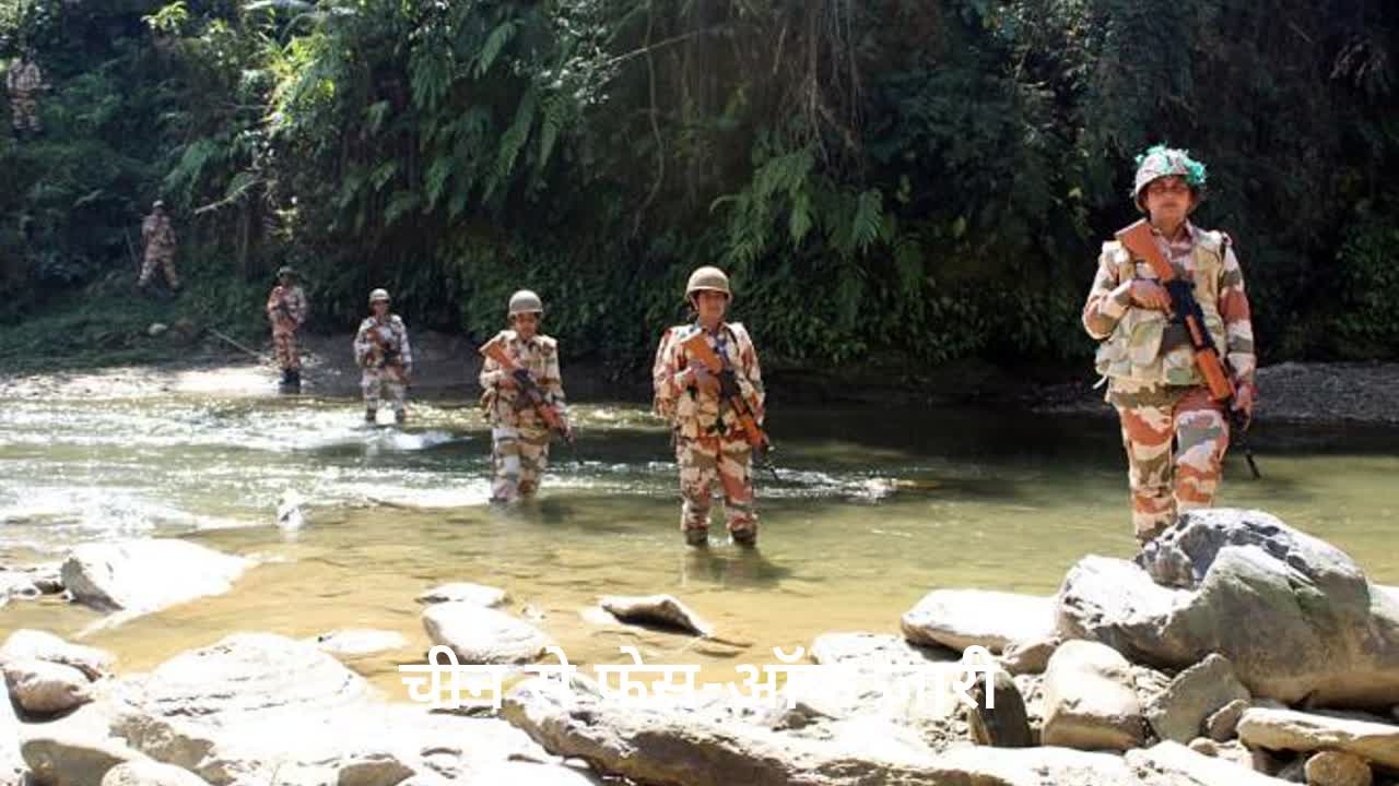 चीन से फेस-ऑफ अब भी जारी, ITBP डीजी ने की पुष्टि