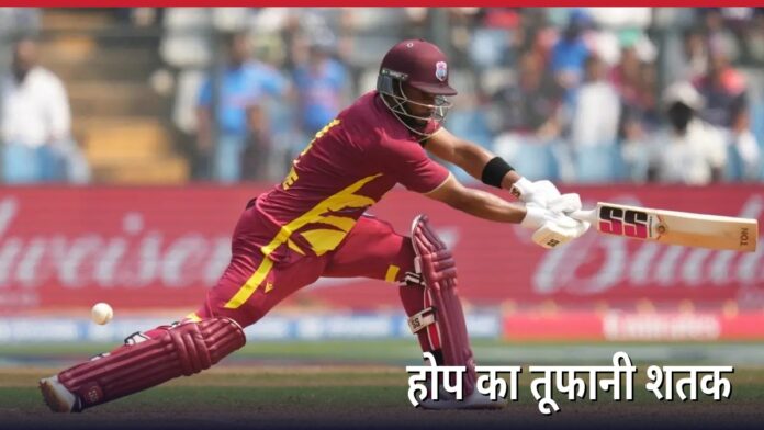 india-wi-2nd-t20-shai-hope-century