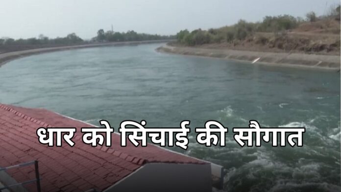 धार में ₹2,387 करोड़ की सिंचाई परियोजना शुरू, 260 गांवों को पानी