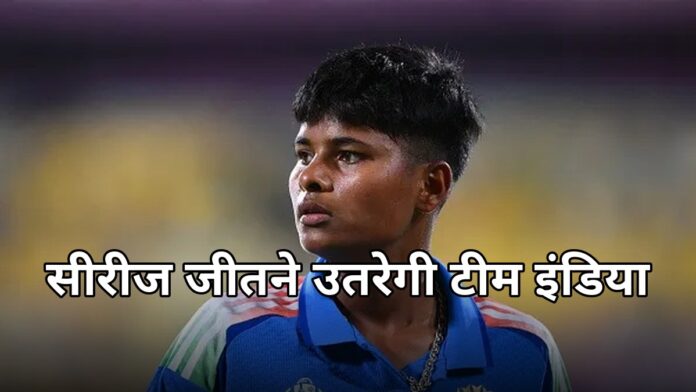 जिम्बाब्वे के खिलाफ सीरीज जीतने उतरेगी टीम इंडिया, क्रांति पर नजर